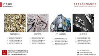 公关活动策划方案 以整合营销思维打造品牌高光时刻