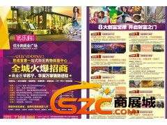 绝对好社区商业地产公关活动策划方案 构筑邻里情感与商业活力的桥梁