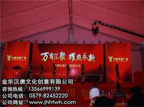 汉唐文化创意 以深厚底蕴打造卓越公关活动策划