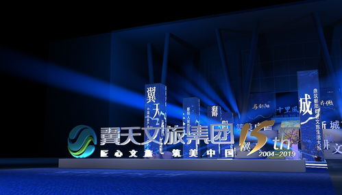 十里风荷，诗意栖居——翼天文旅十里风荷产品说明会公关活动策划