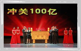 泰康人寿河南分公司十周年庆典全案策划 打造品牌里程碑，升华企业价值